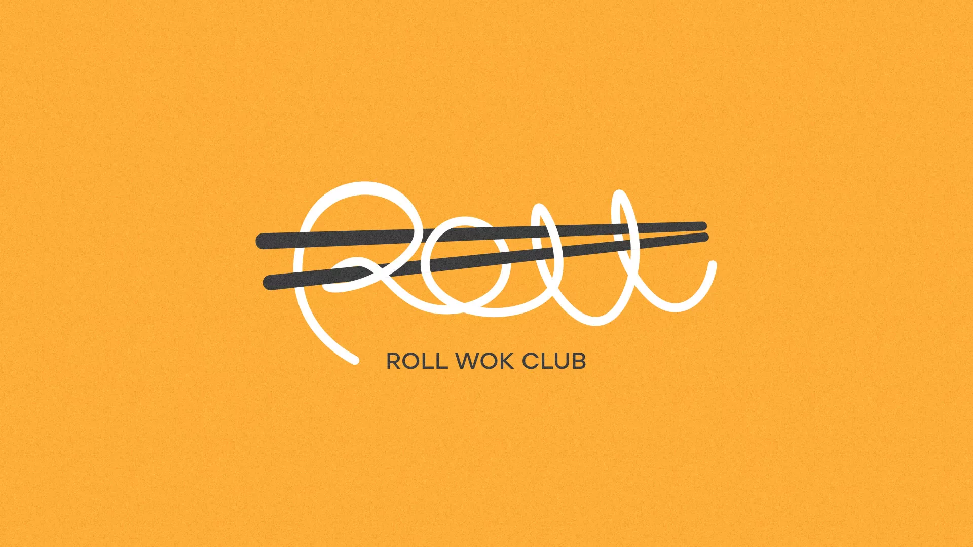 Создание дизайна упаковки суши-бара «Roll Wok Club» в Вилюйске